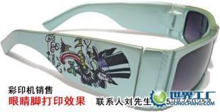 偏光镜片可以印刷或打印吗？——从技术到应用的全解析
